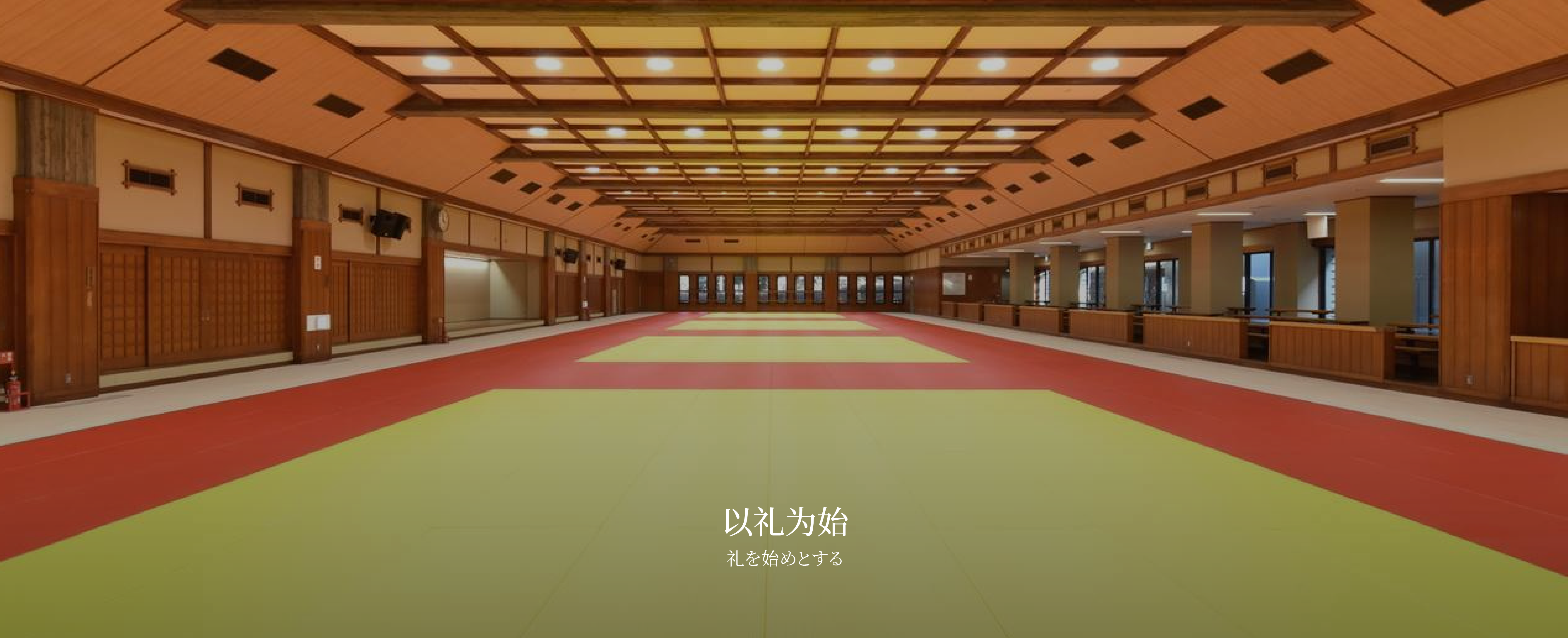 松永礼道的修行录 特色 1